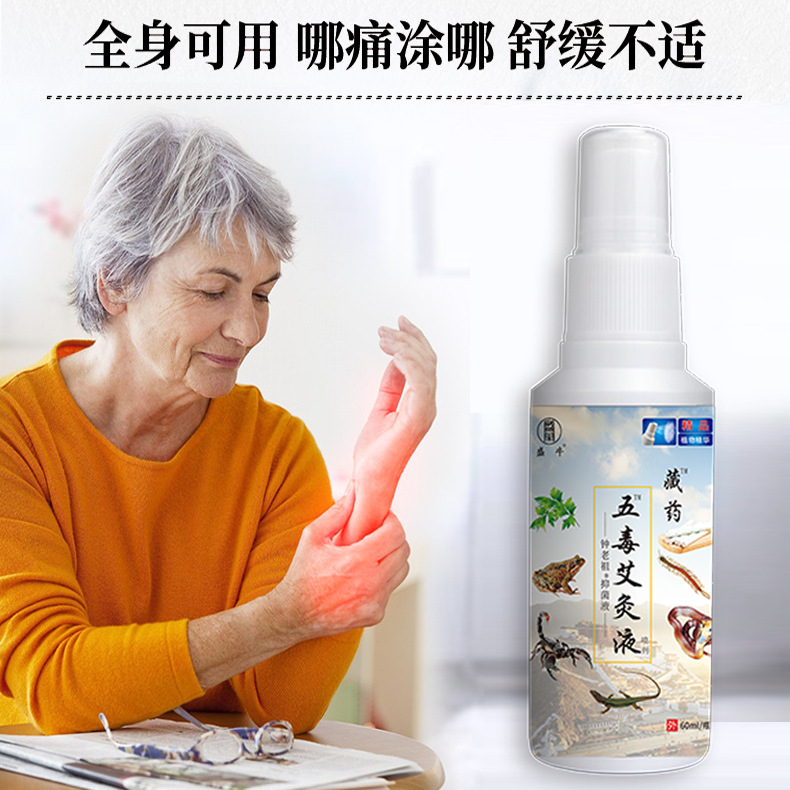 贛州市鴻壽康藥業有限公司