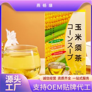 亳州市燕楊緣生物科技有限公司