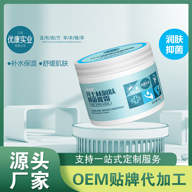 凡士林潤膚抑菌膏霜批發(fā) 補水保濕防干裂膏霜OEM源頭廠家