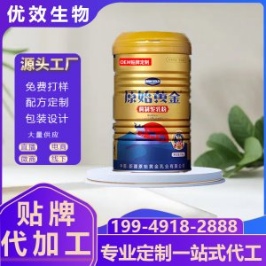 鄭州優效生物科技有限公司