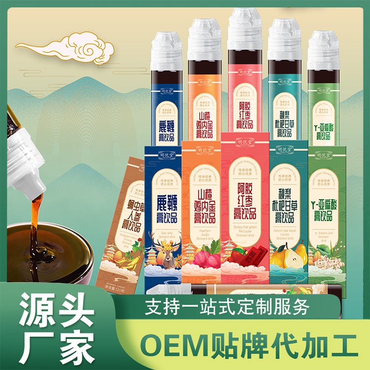 膏飲品OEM 阿膠紅棗山楂雞內金枇杷膏滋貼牌代加工