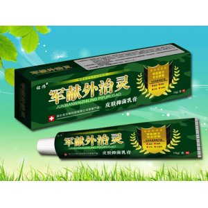 軍獻外治靈