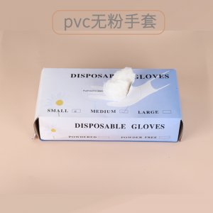 手套足數(shù)100只一次性透明一次性手套pvc無(wú)粉一次性手套