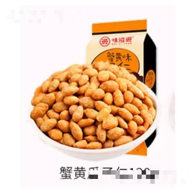 味滋源堅果炒貨干果零食小吃休閑食品蟹黃瓜子仁120g