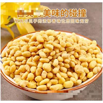 鼠大廚蟹黃瓜子仁休閑炒貨食品