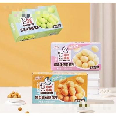晉江市金利興食品有限責(zé)任公司