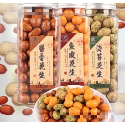 眾星裹衣花生多彩海苔醬香魚皮味240克休閑罐裝堅(jiān)果炒貨小零食