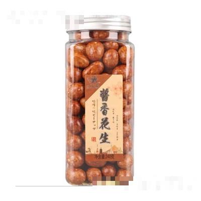 眾星裹衣花生多彩海苔醬香魚皮味240g休閑罐裝堅(jiān)果炒貨小零食