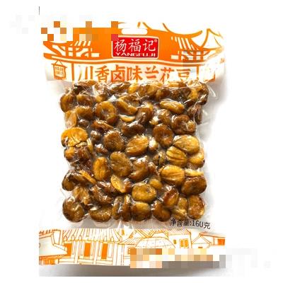 當陽市雅香源食品有限公司