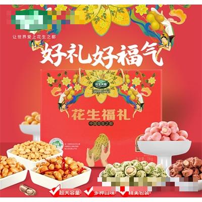 花生天地花生禮盒福禮