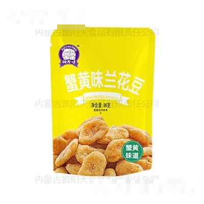 內蒙古景陽天食品有限責任公司