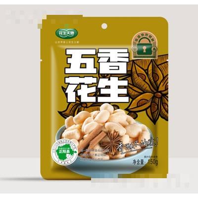 花生天地五香花生150g