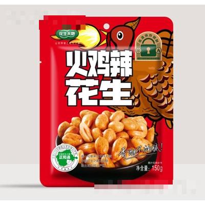 花生天地火雞辣花生150g
