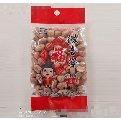 徽香婆花生米五香味110克休閑零食招商代理