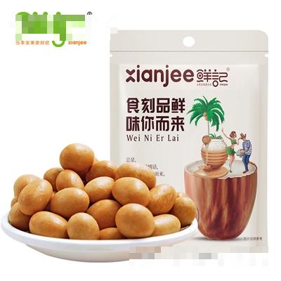鮮記魚皮花生花生豆花生米花生粒堅果炒貨零食品小吃果仁