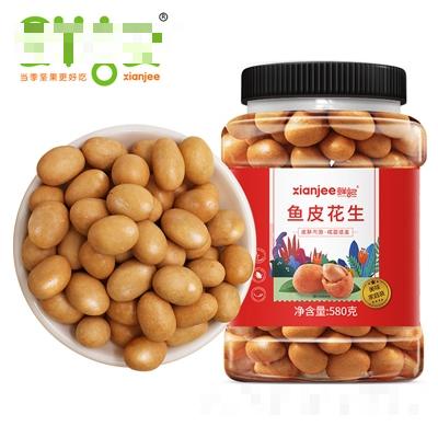 鮮記魚皮花生炒貨零食花生豆堅果懷舊小吃580罐裝