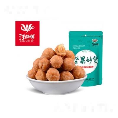 岳陽市汪師傅食品有限公司