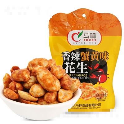 馬林食品香辣蟹黃味花生袋裝75克堅(jiān)果炒貨食品