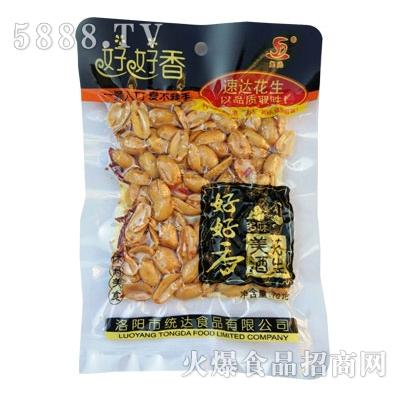 速達好好香美酒花生70克（酒鬼花生）