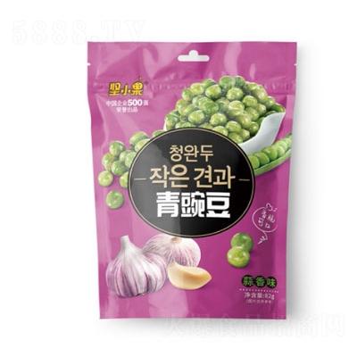 堅小果蒜香味青豌豆