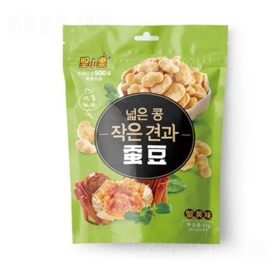 堅小果蟹黃味蠶豆