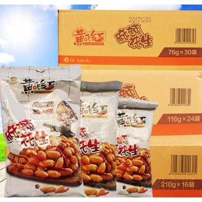 上海玟馨食品有限公司