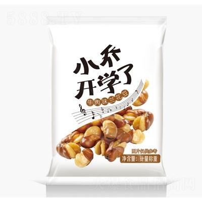 小喬開學了牛肉味蘭花豆