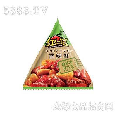 紅仁館香辣酥((香辣味)
