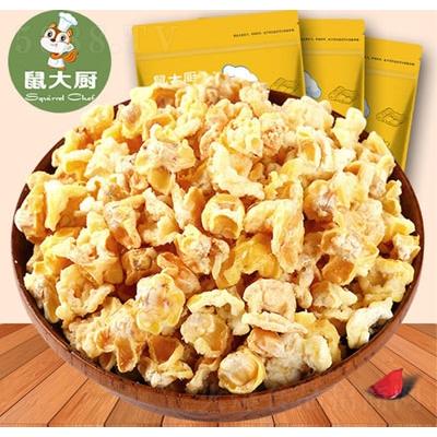 鼠大廚黃金豆