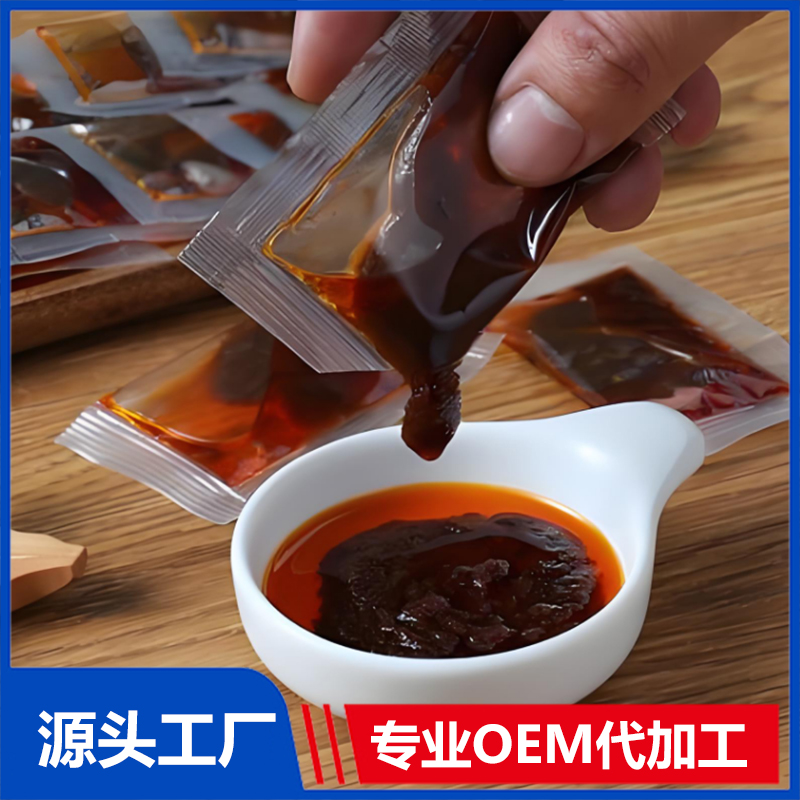 醬包代加工定制酸辣粉調料小包裝家用調味包小袋醬料湯料芝麻醬紅油調味包組合裝