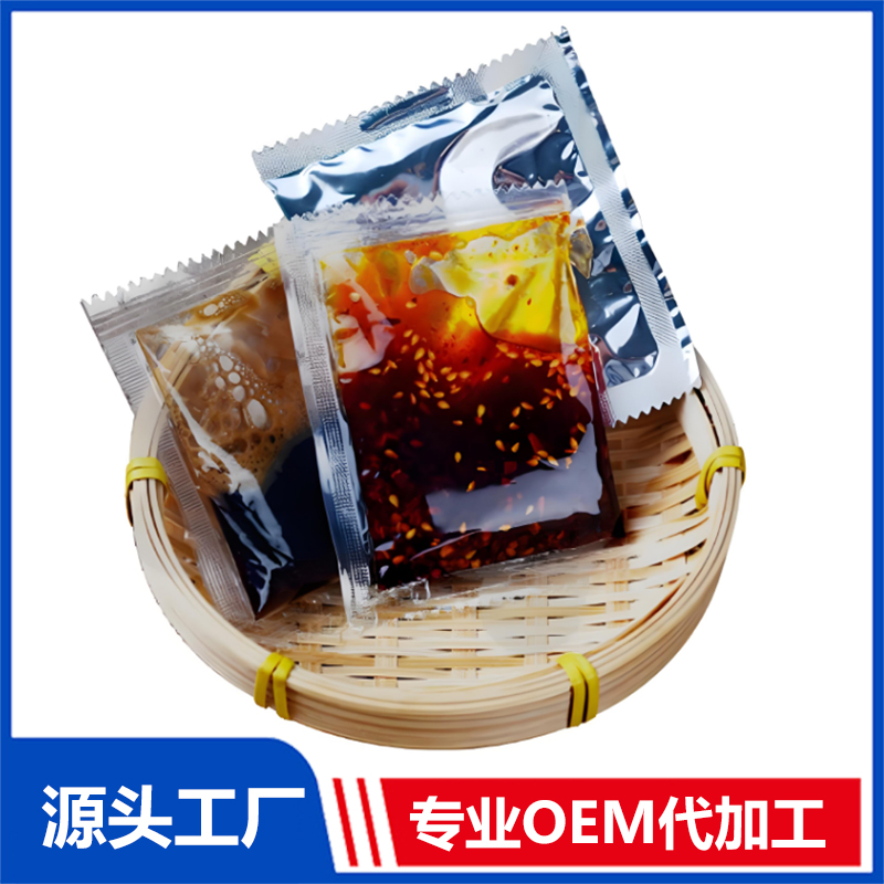 快消品調味包調味料oem定制調料包商用小包裝調料餐飲外賣辣子調料