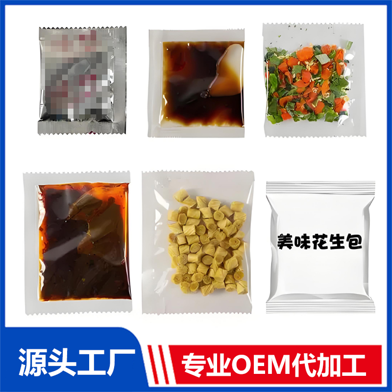 酸辣粉調味包定制加工組合酸辣粉調料包6個包小袋裝廠家批發