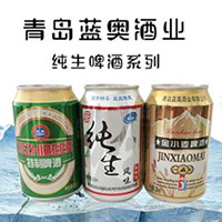 青島藍奧酒業有限公司