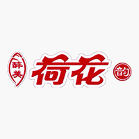 哈爾濱冰韻啤酒有限公司