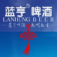 河北藍亨啤酒有限公司