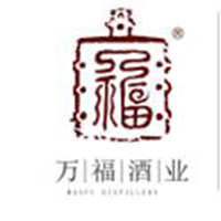 湖北萬福酒業股份有限公司
