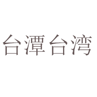 安徽傳江酒業有限公司