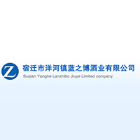 江蘇洋河鎮(zhèn)藍(lán)之博酒業(yè)有限公司