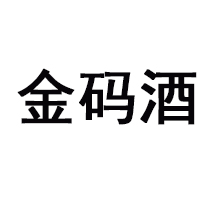 貴州省仁懷市茅臺鎮豫章榮華酒業有限公司