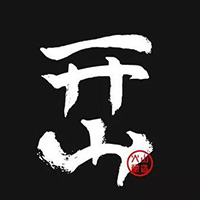 上海開山酒業有限公司