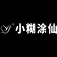 貴州小糊涂仙酒業有限公司