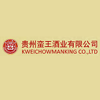 貴州蠻王酒業發展有限公司