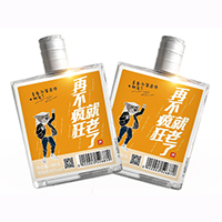 山東印象青春酒業有限公司