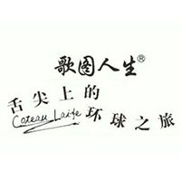 福建歌圖仁義酒業有限公司