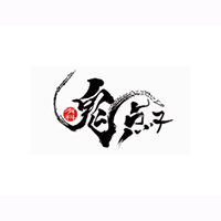 成都鬼點子酒業有限公司