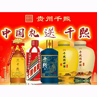 貴州仁懷萬(wàn)客千熙酒業(yè)有限公司