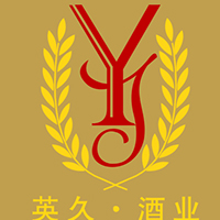 英久(廈門)酒業有限公司