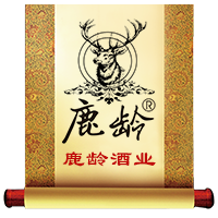陜西鹿齡銘源酒業有限公司