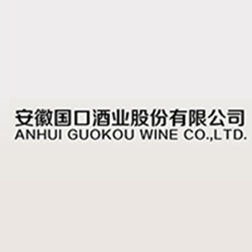 安徽國口酒業(yè)股份有限公司