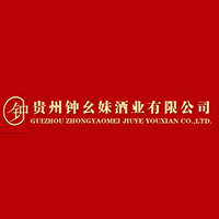 貴州鐘幺妹酒業有限公司